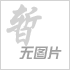 防火門窗系列介紹